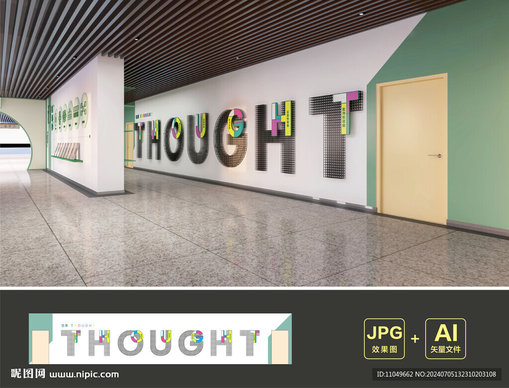 校园文化 字母墙