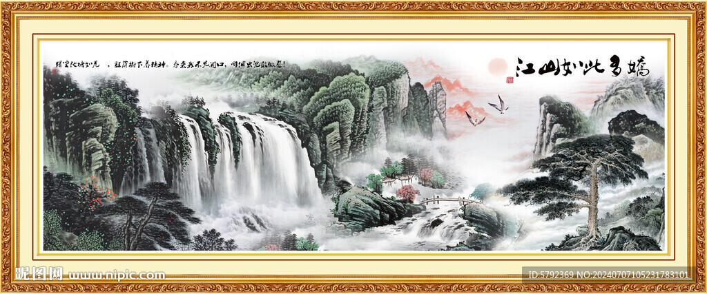 泰山迎客松风景画