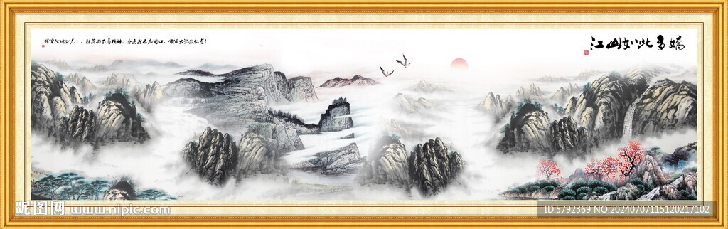 工笔国画山水画