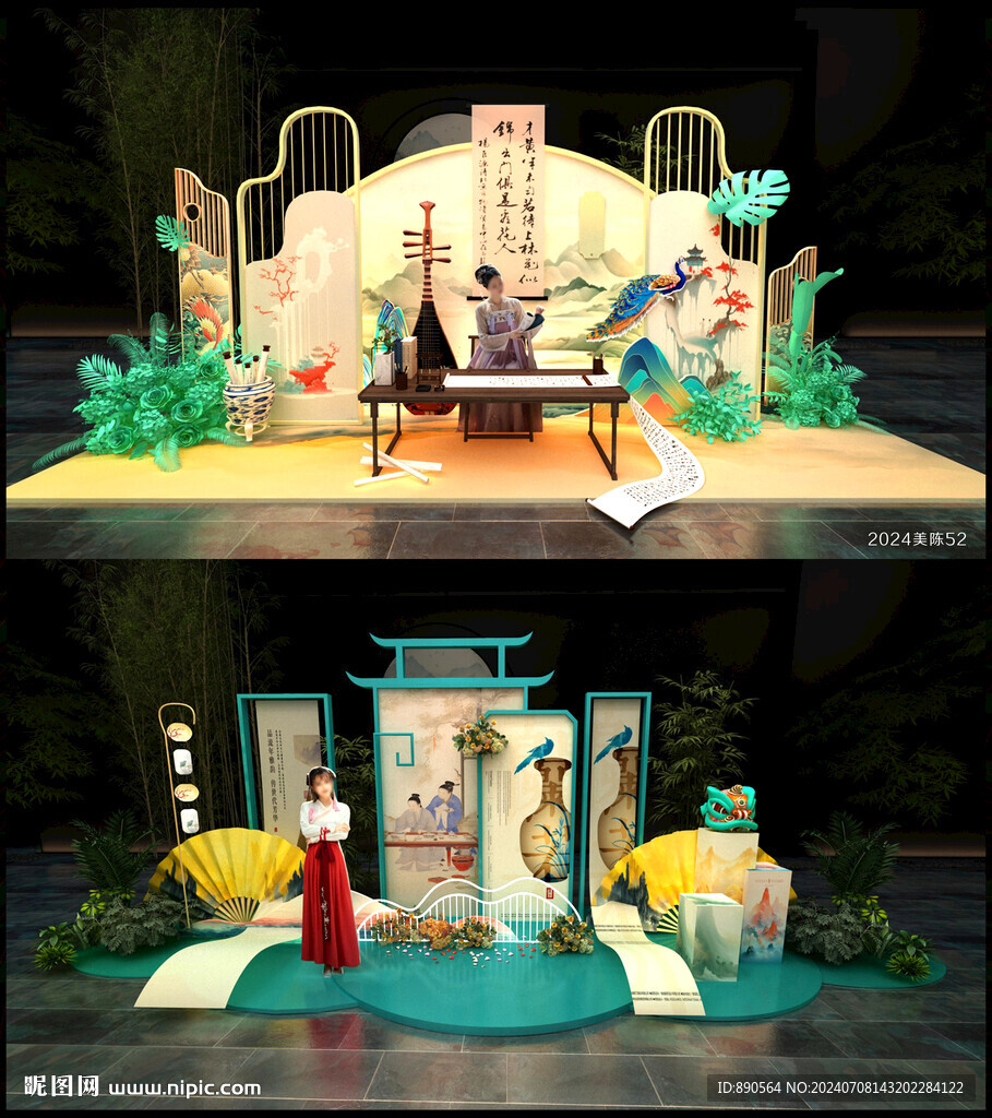 夏天美陈DP打卡点