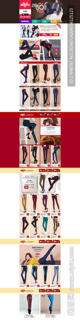 女裤页面