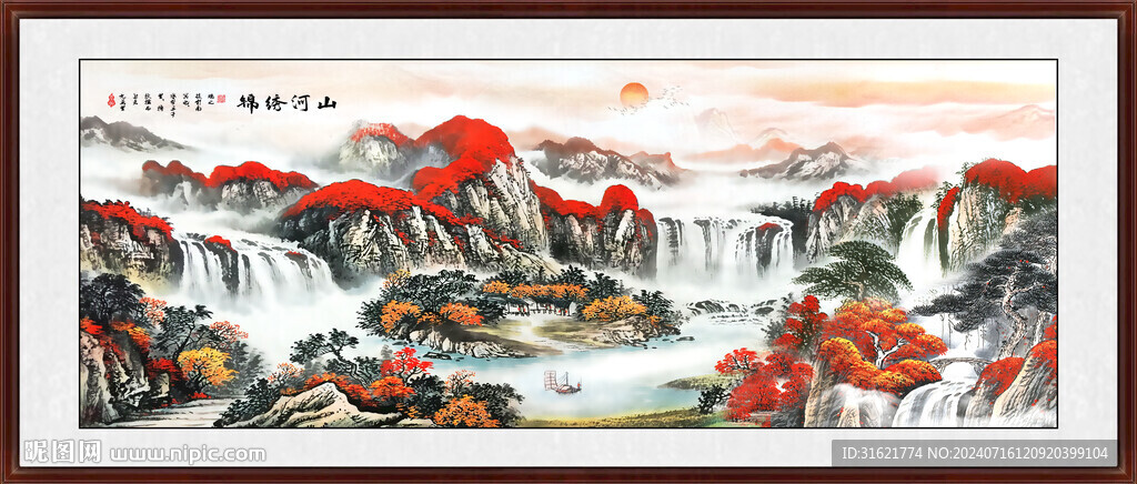 八方来财 聚宝盆国画山水 