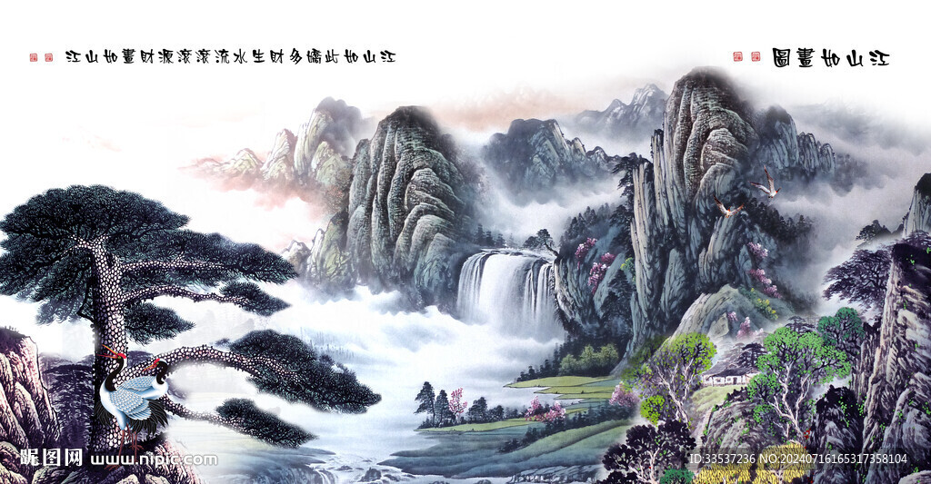 旭日东升迎客松山水画