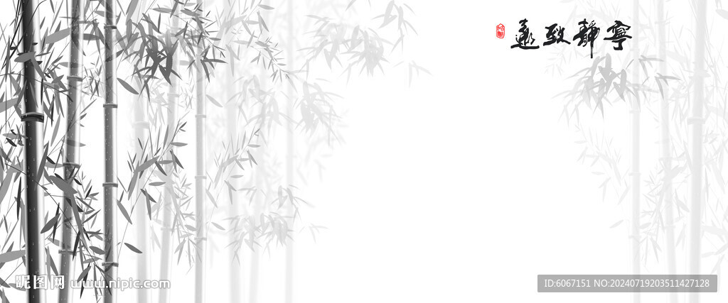 新中式水墨竹林背景墙
