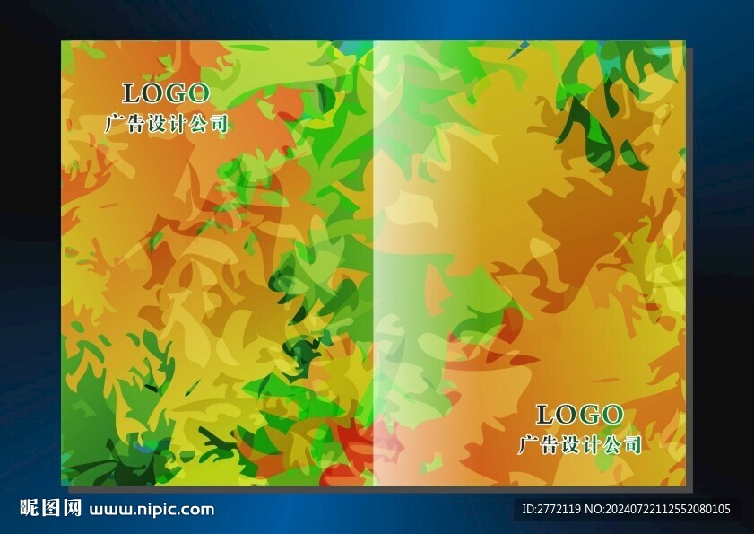 花花绿绿 环保封面