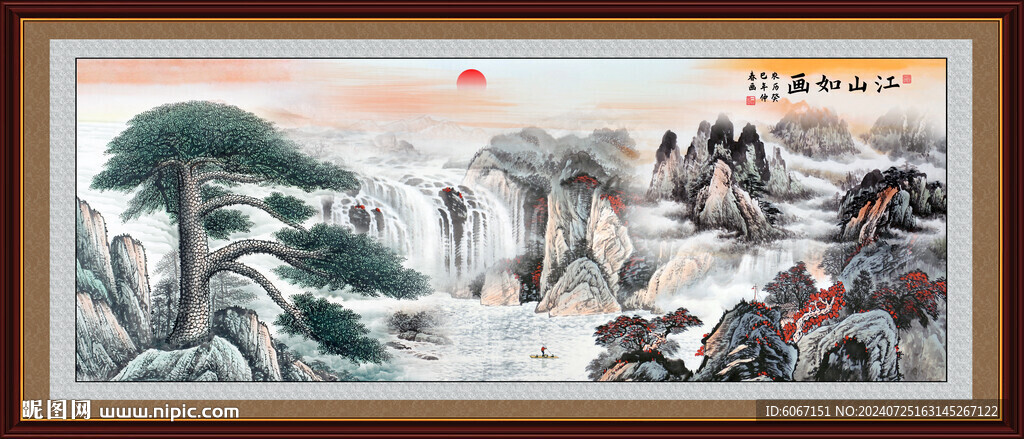 旭日东升迎客松山水画