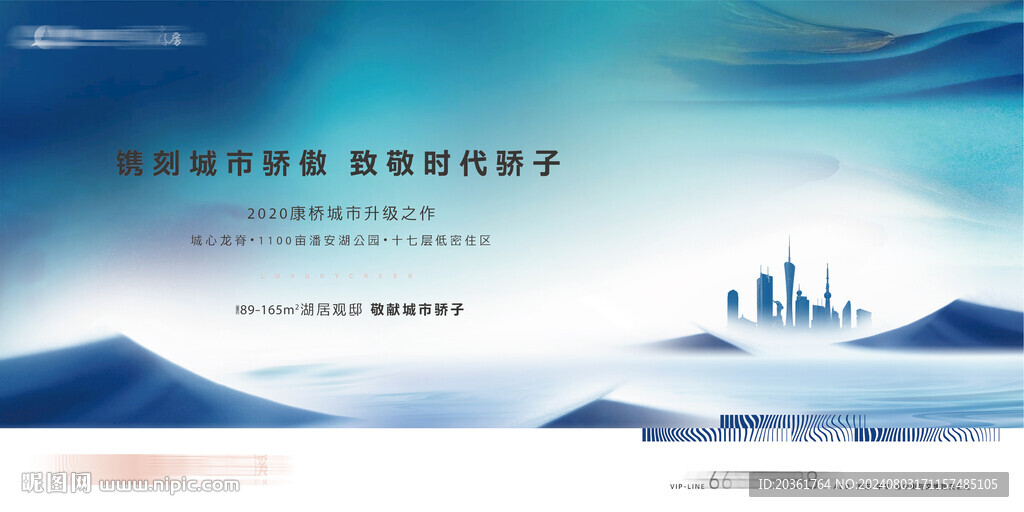 新中式形象画面