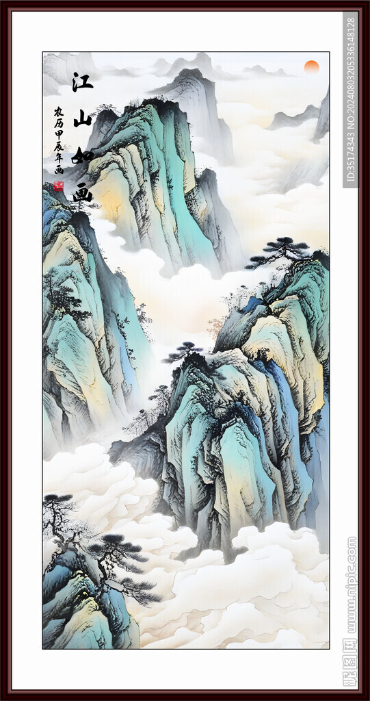 竖幅水墨山水画