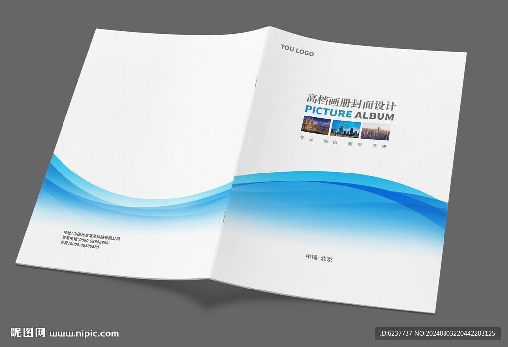 画册封面设计