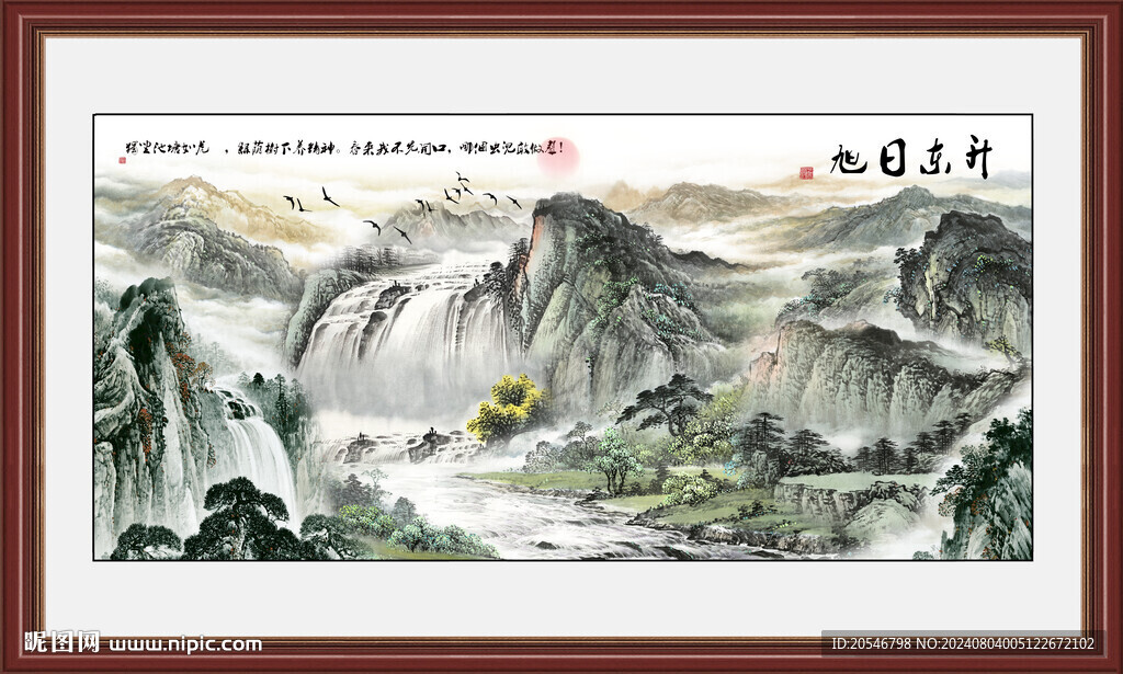 泰山迎客松风景画