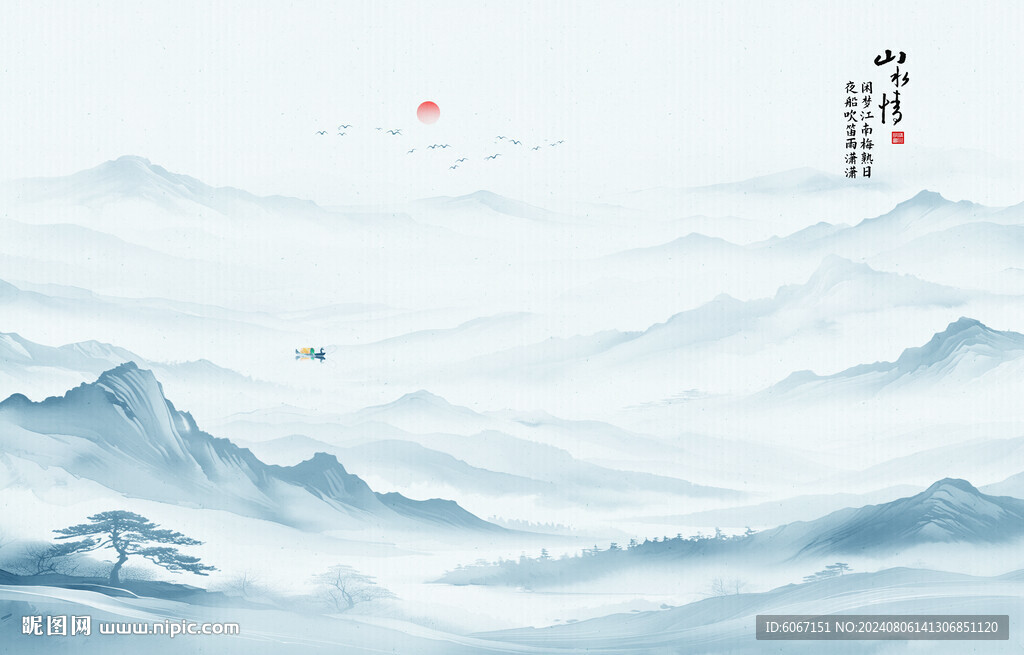 新中式写意水墨山水画