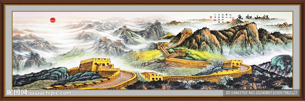 巨幅长城国画