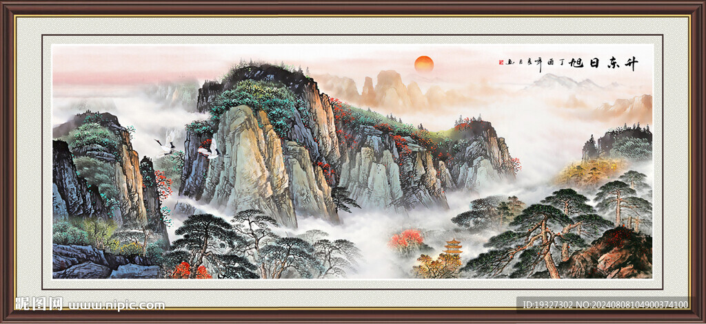 泰山雄风五岳独尊