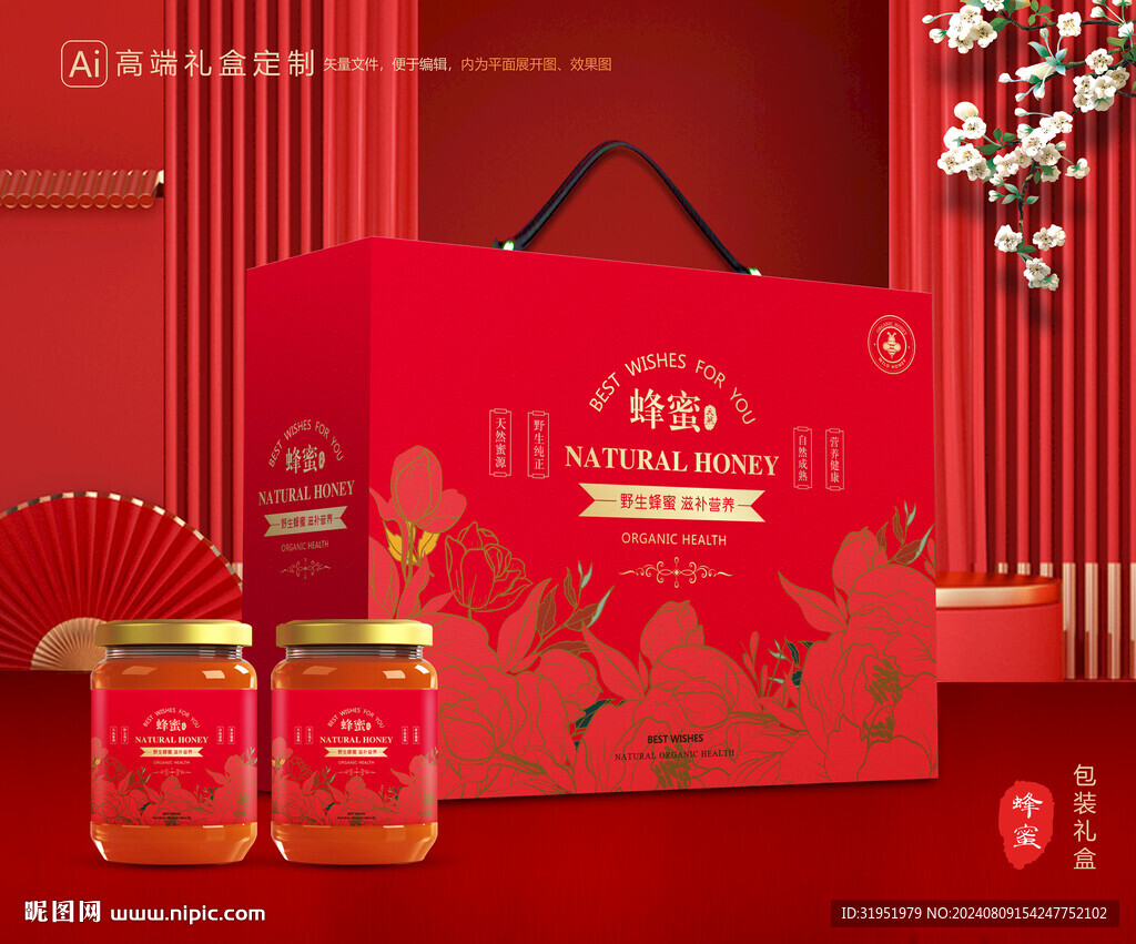 蜂蜜包装 百花蜜礼盒