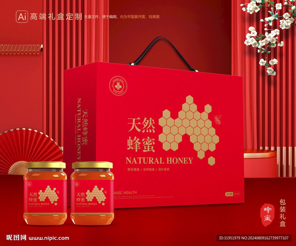 蜂蜜包装 百花蜜礼盒
