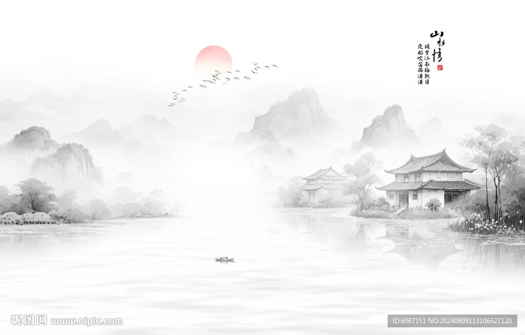 山水水墨山水画