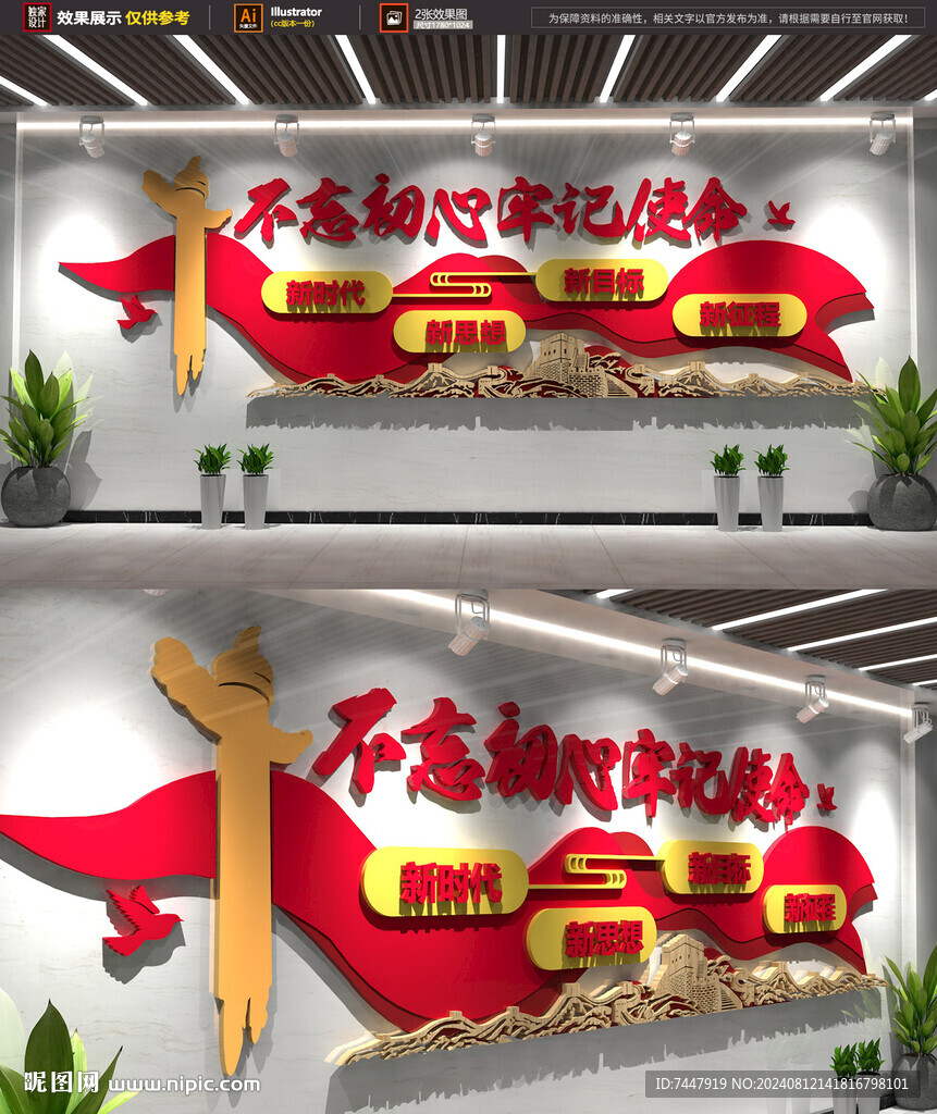 新时代文明实践站