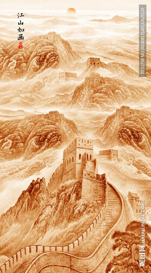 金色长城国画