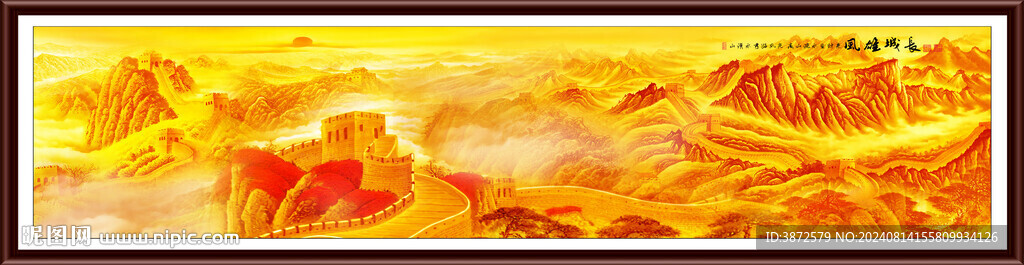 巨幅长城国画