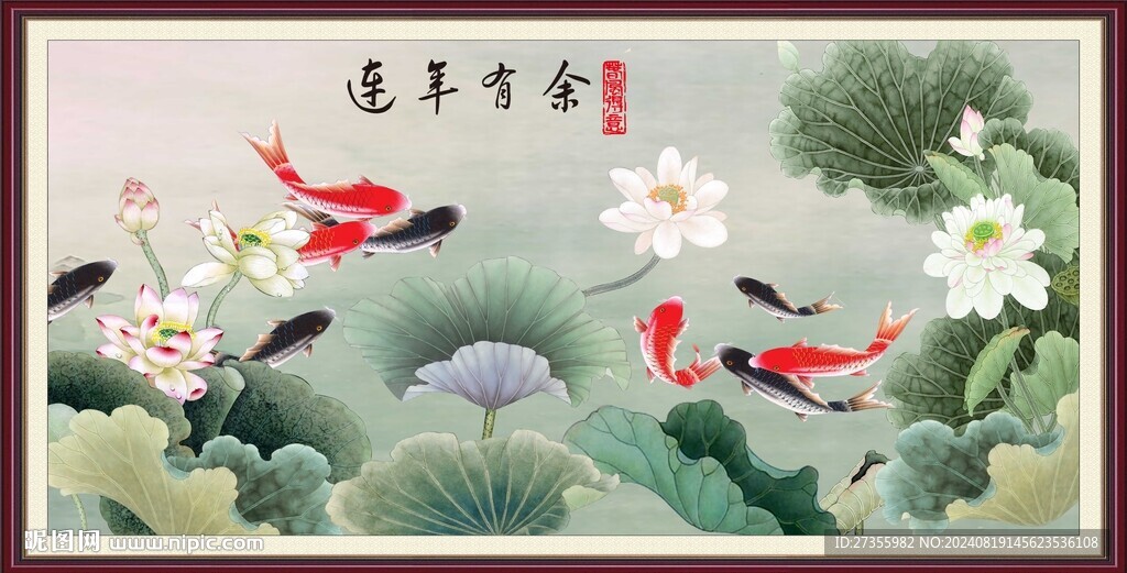 荷花鲤鱼图 