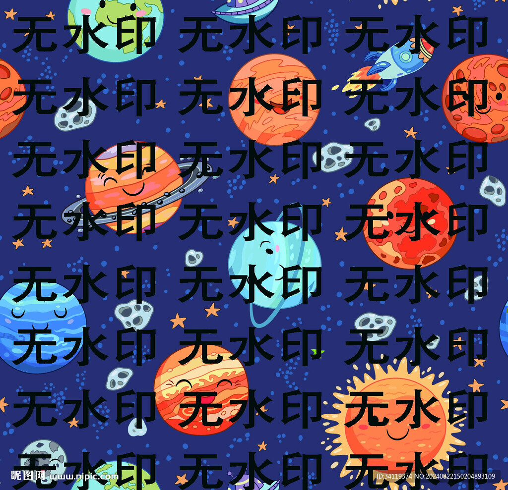 数码印花  星球  
