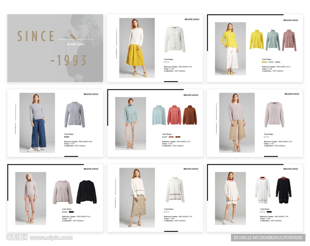 时尚女装画册设计