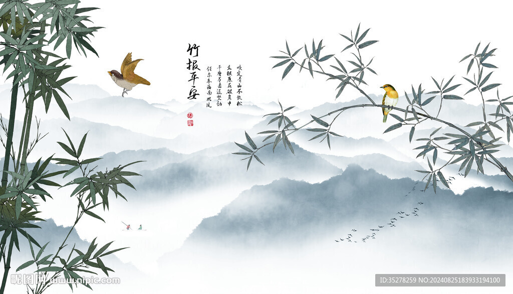 水墨山水画竹报平安背景墙