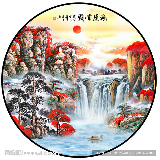 鸿运当头装饰画