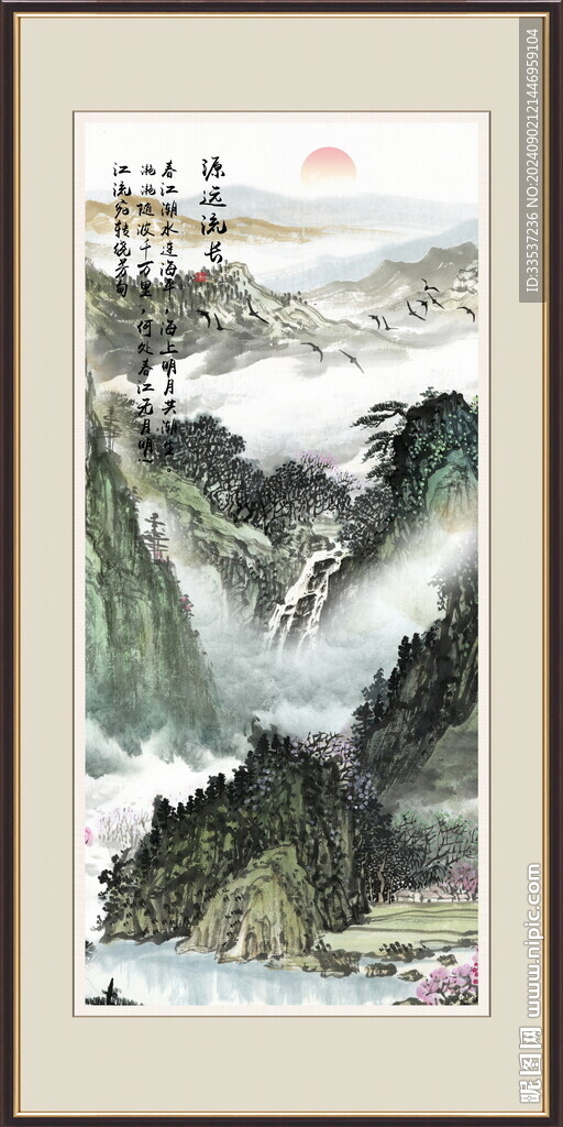 工笔国画山水画