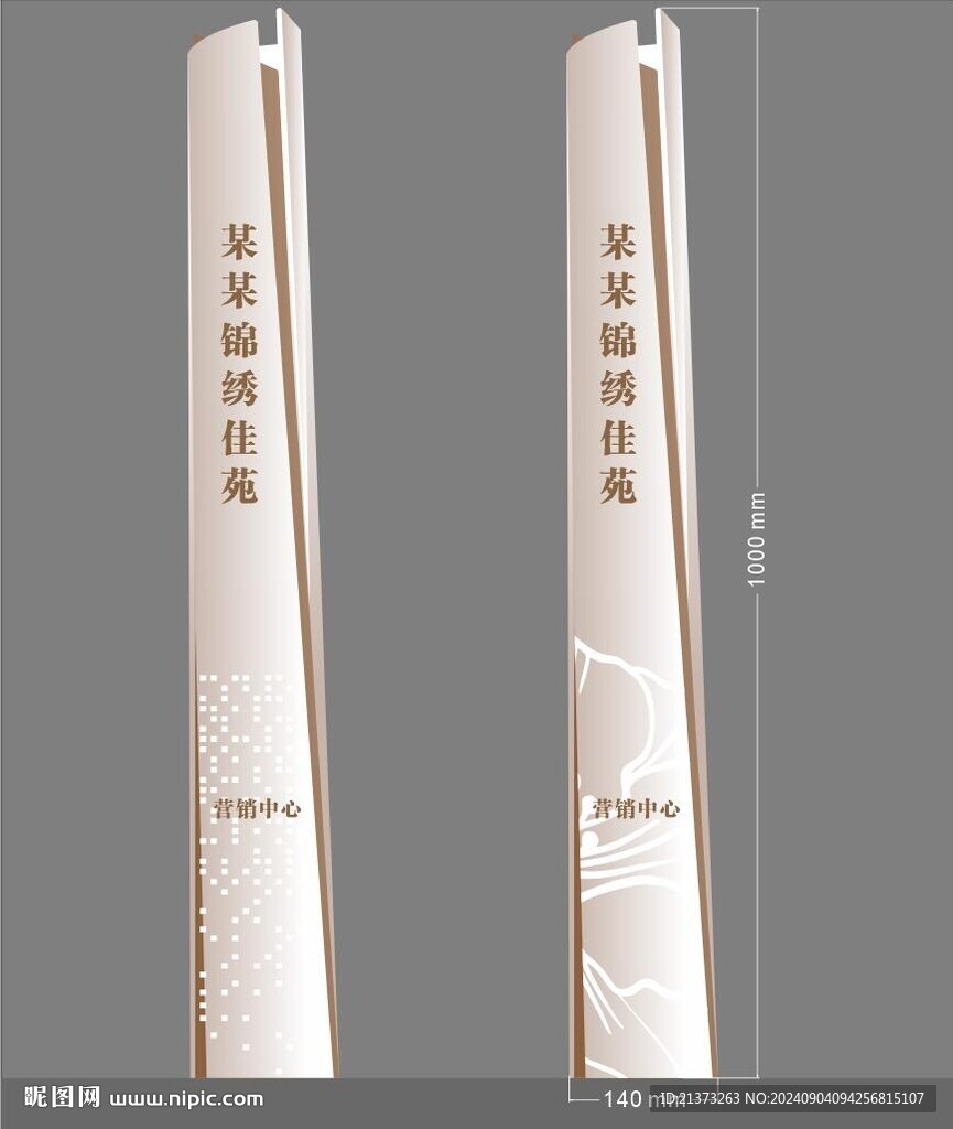 精神堡垒设计图纸