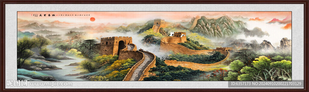 巨幅长城国画