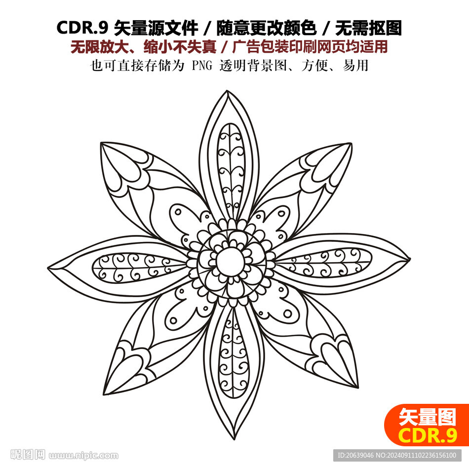 手绘花边雪花莲花纹饰矢量图