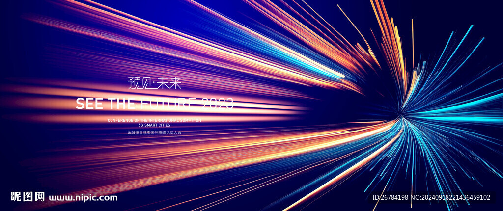 大数据 商务科技