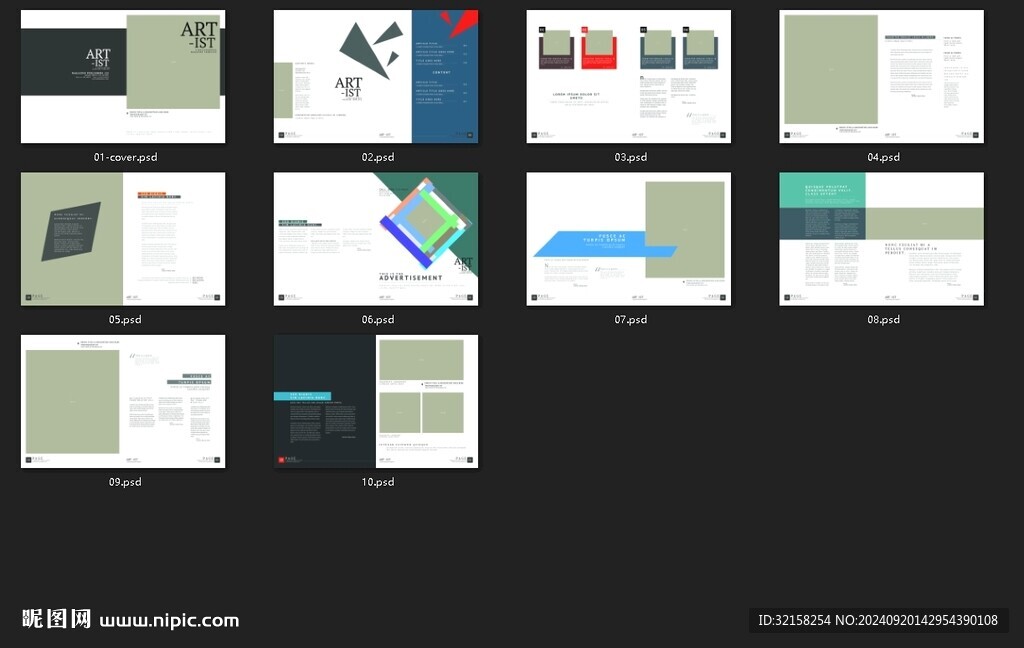 世界级设计作品集