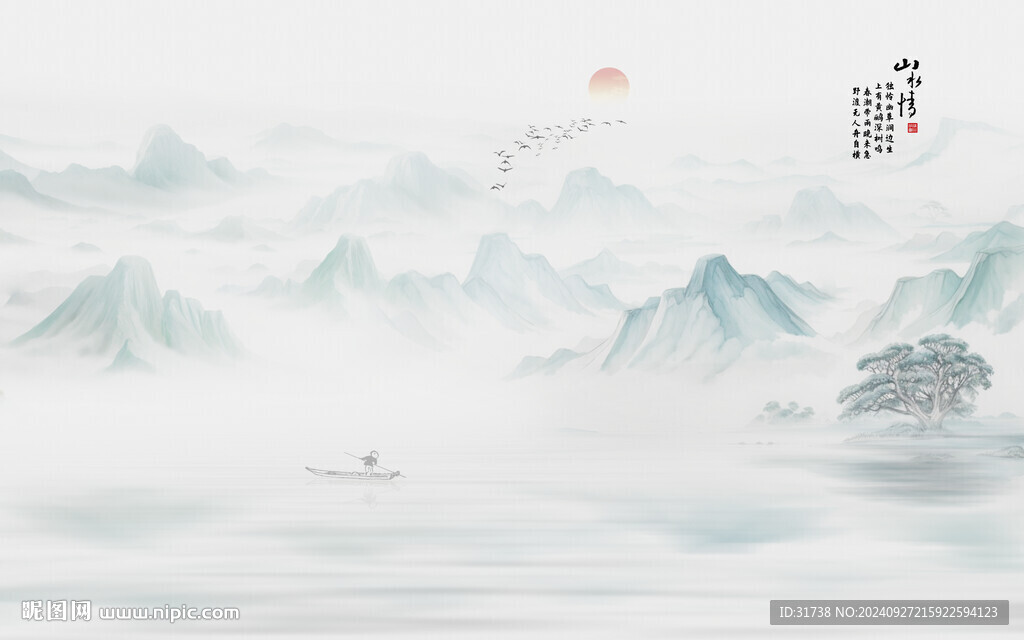 水墨意境山水画