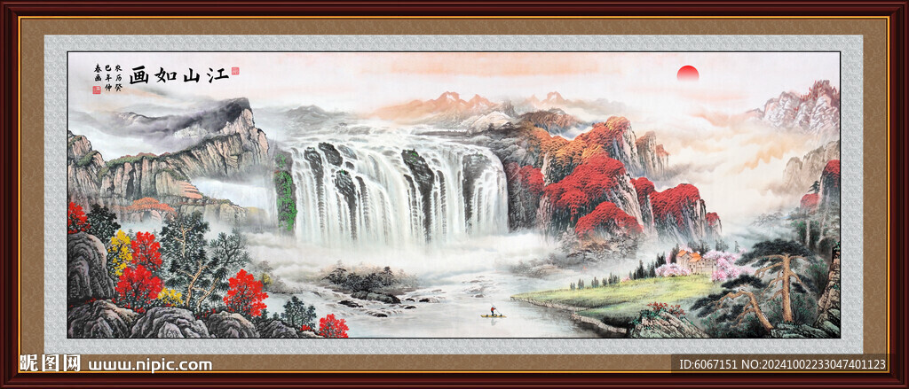 旭日东升江山如画山水画