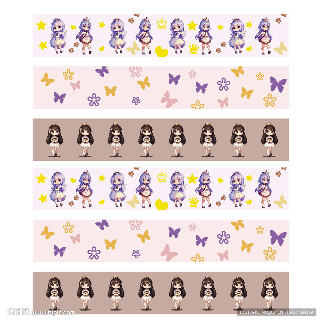 手账胶带装饰贴