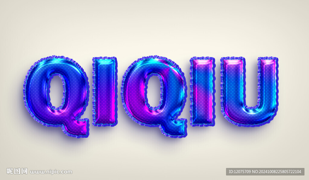 彩色气球字样机