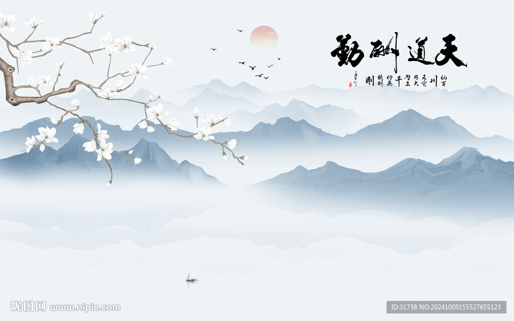 新中式禅意山水画