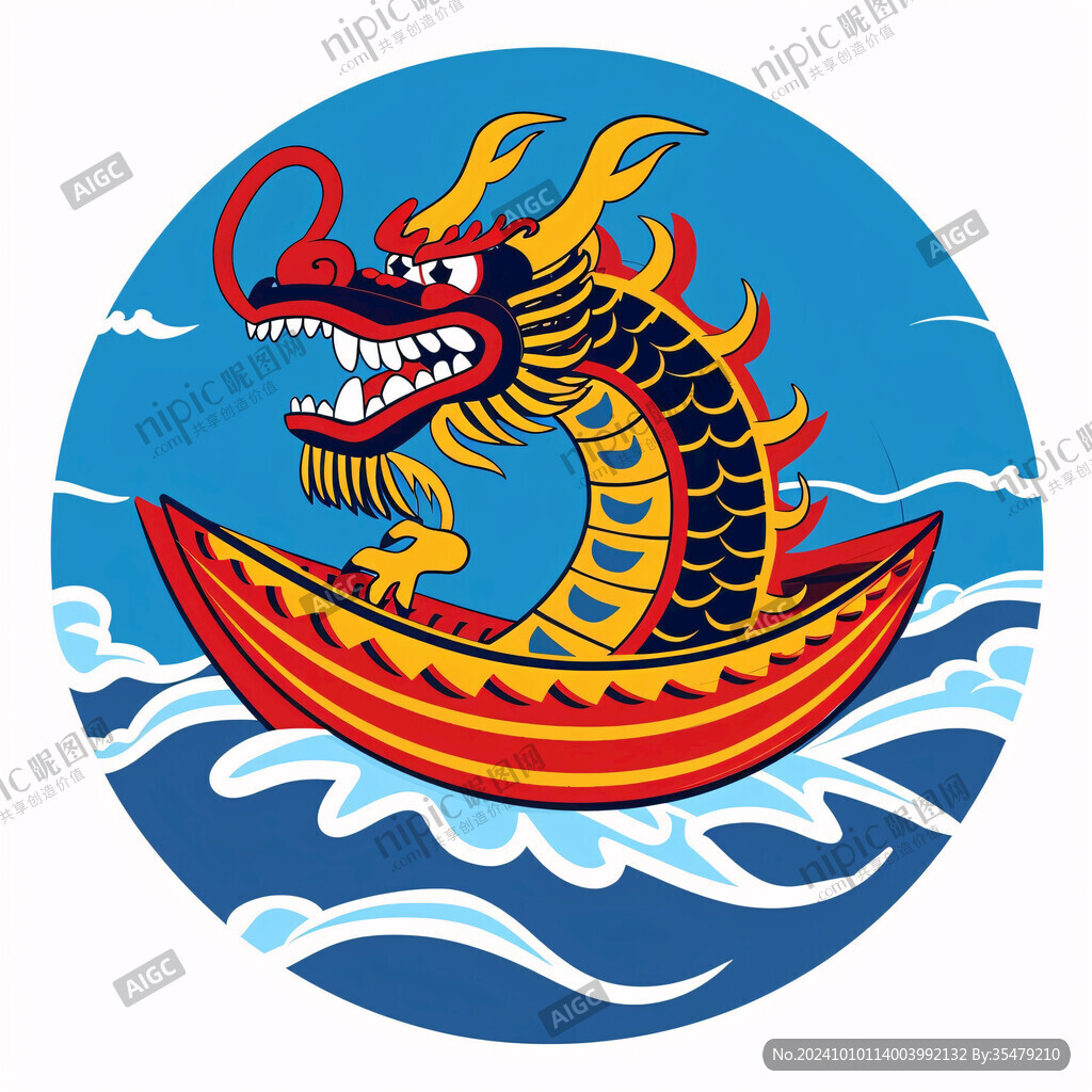 卡通龙舟设计