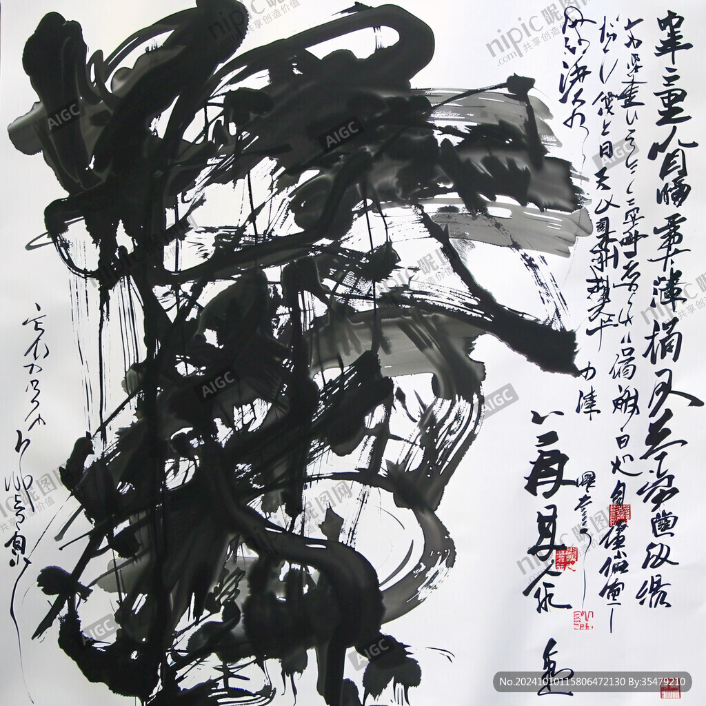 雄厚霸气大写意风格