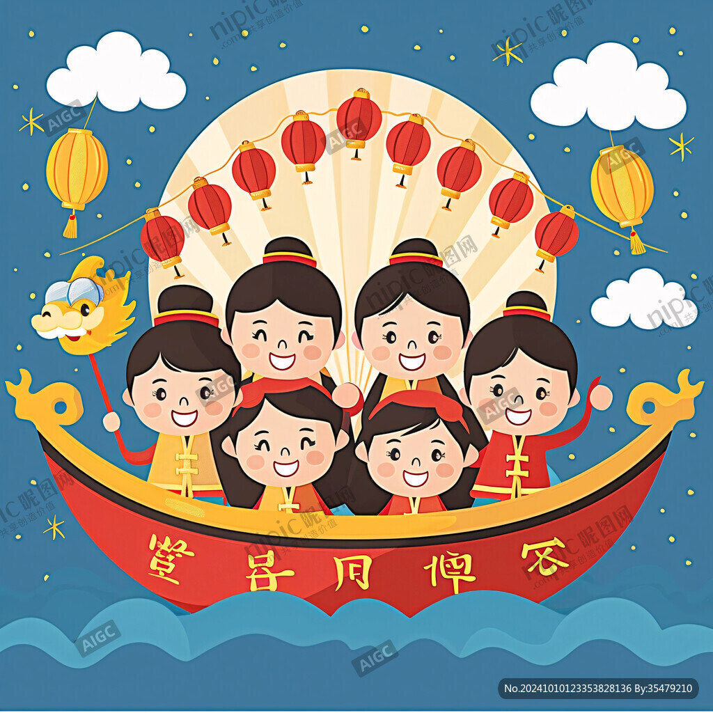 放花灯划船兔子