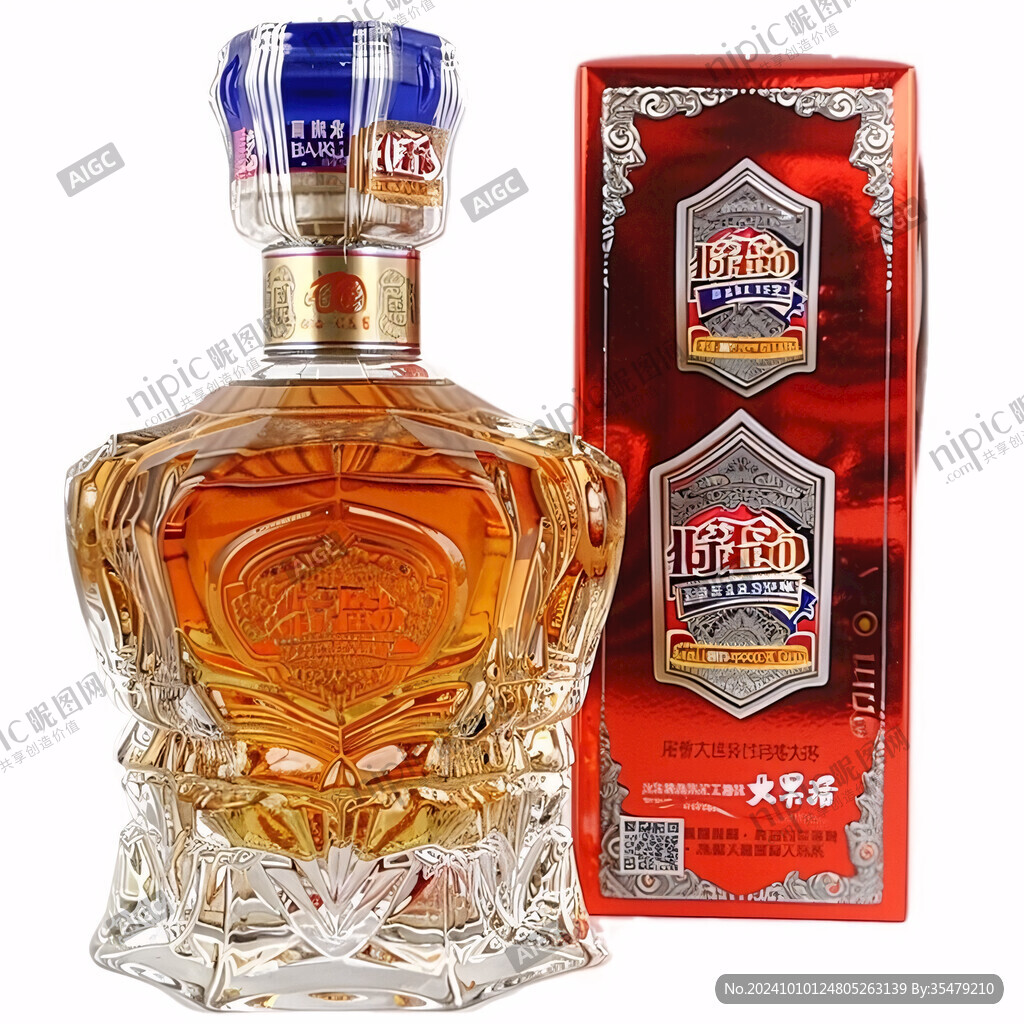 酒水单洋酒素材