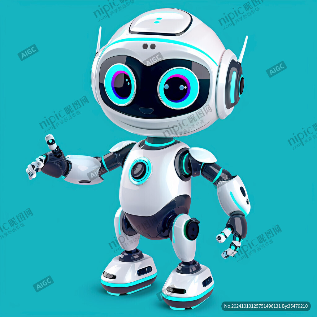 智能机器人吉祥物