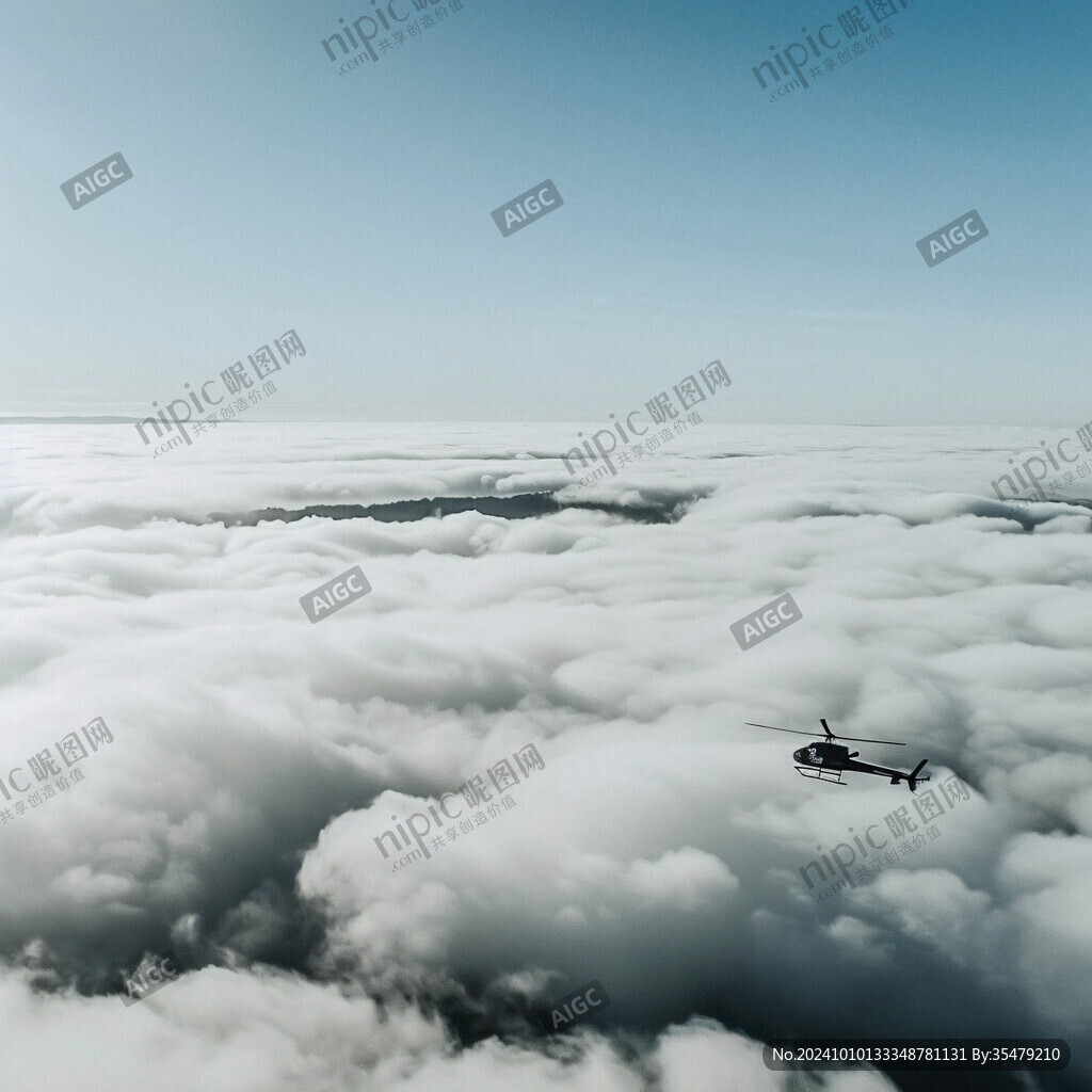 3d云海悬浮小岛