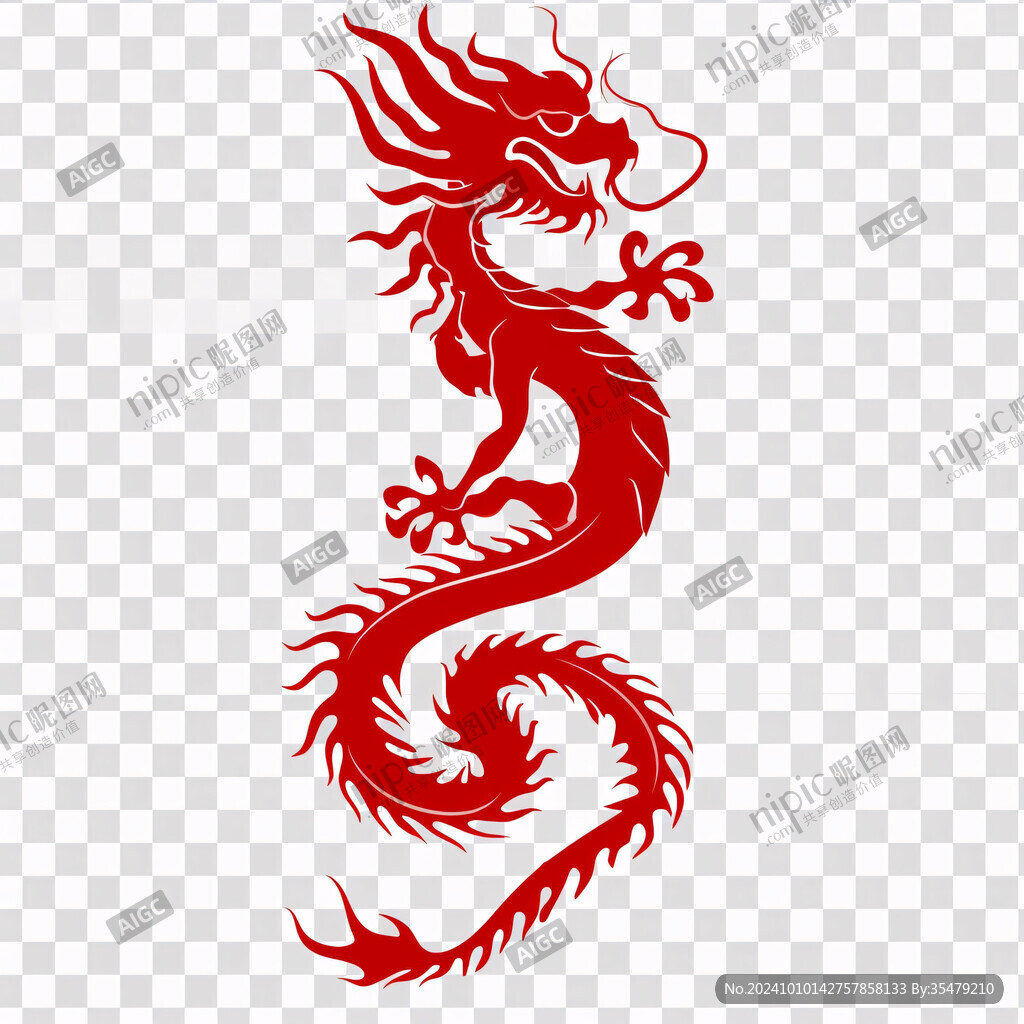 龙纹中国龙腾龙生肖龙