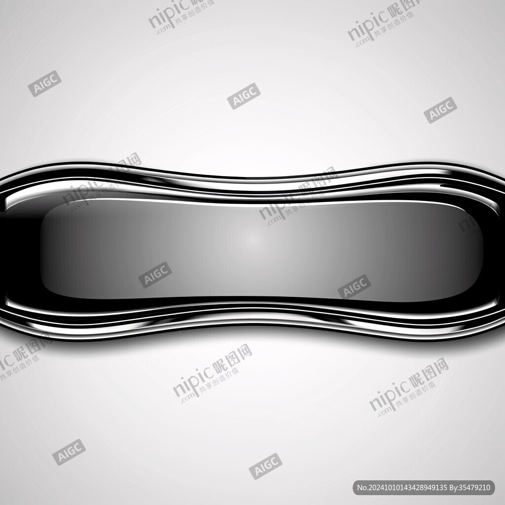 金属感银质奢侈品效果