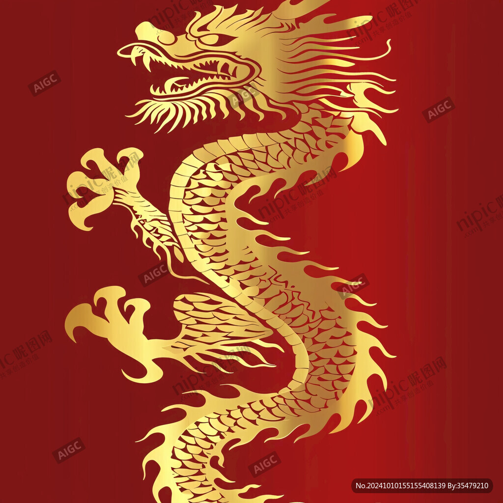 龙纹中国龙腾龙生肖龙