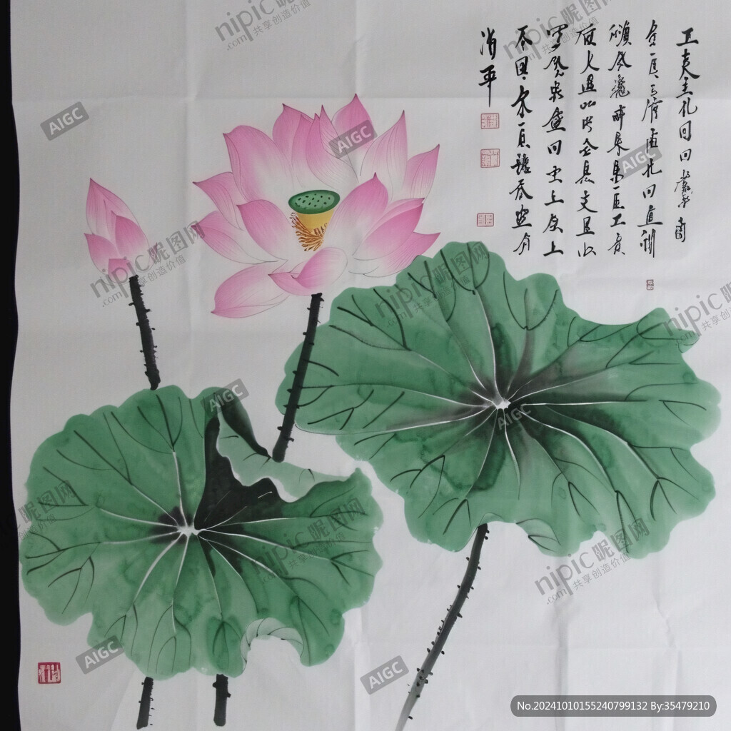 工笔画荷花书画