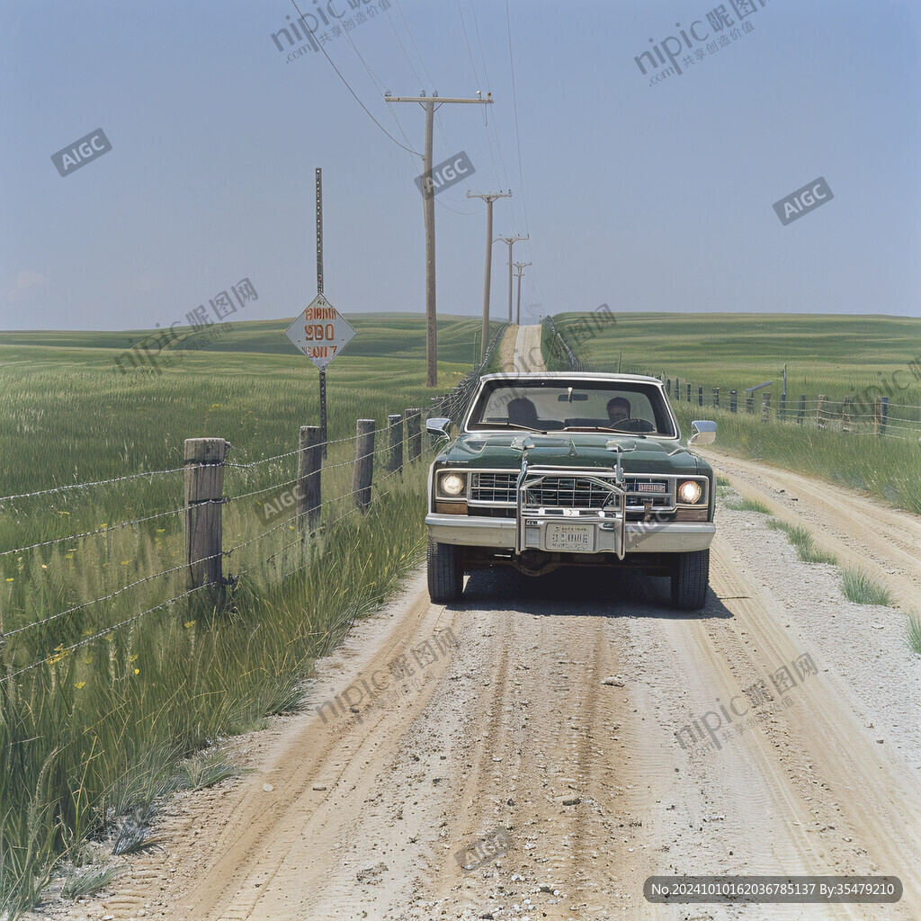 交通运输乡村道路